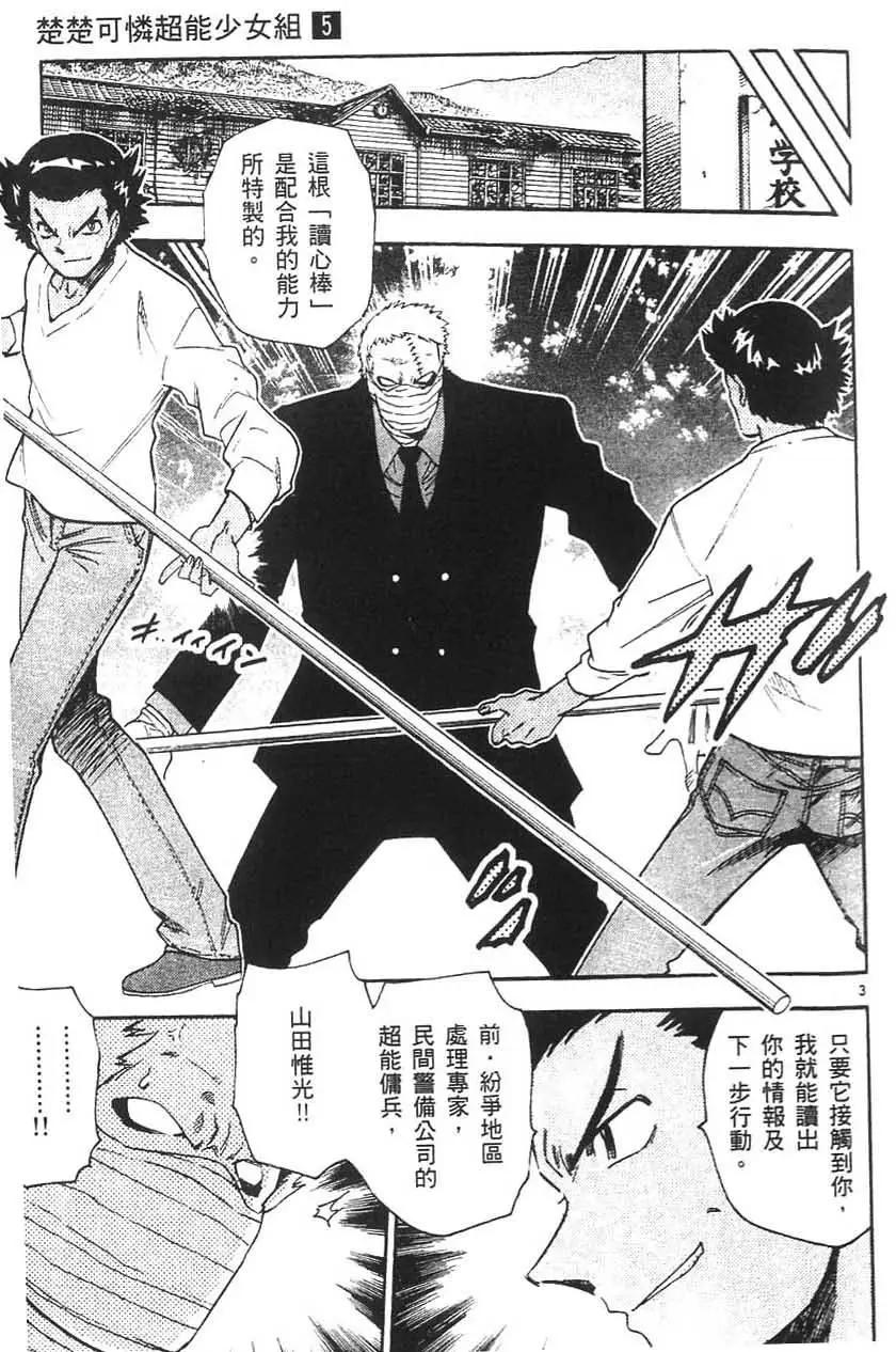 第 168 页