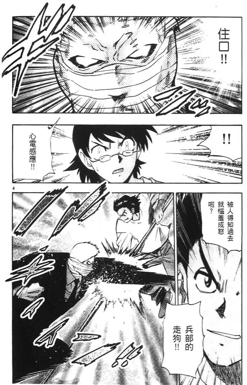 第 169 页