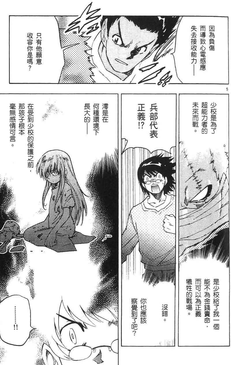 第 170 页