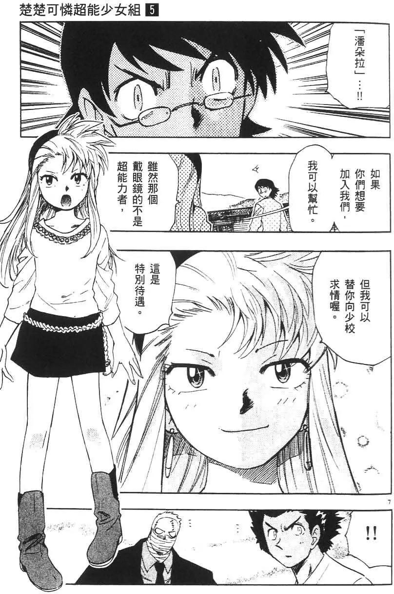 第 172 页