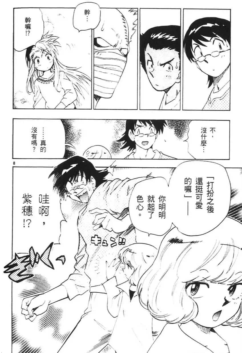 第 173 页