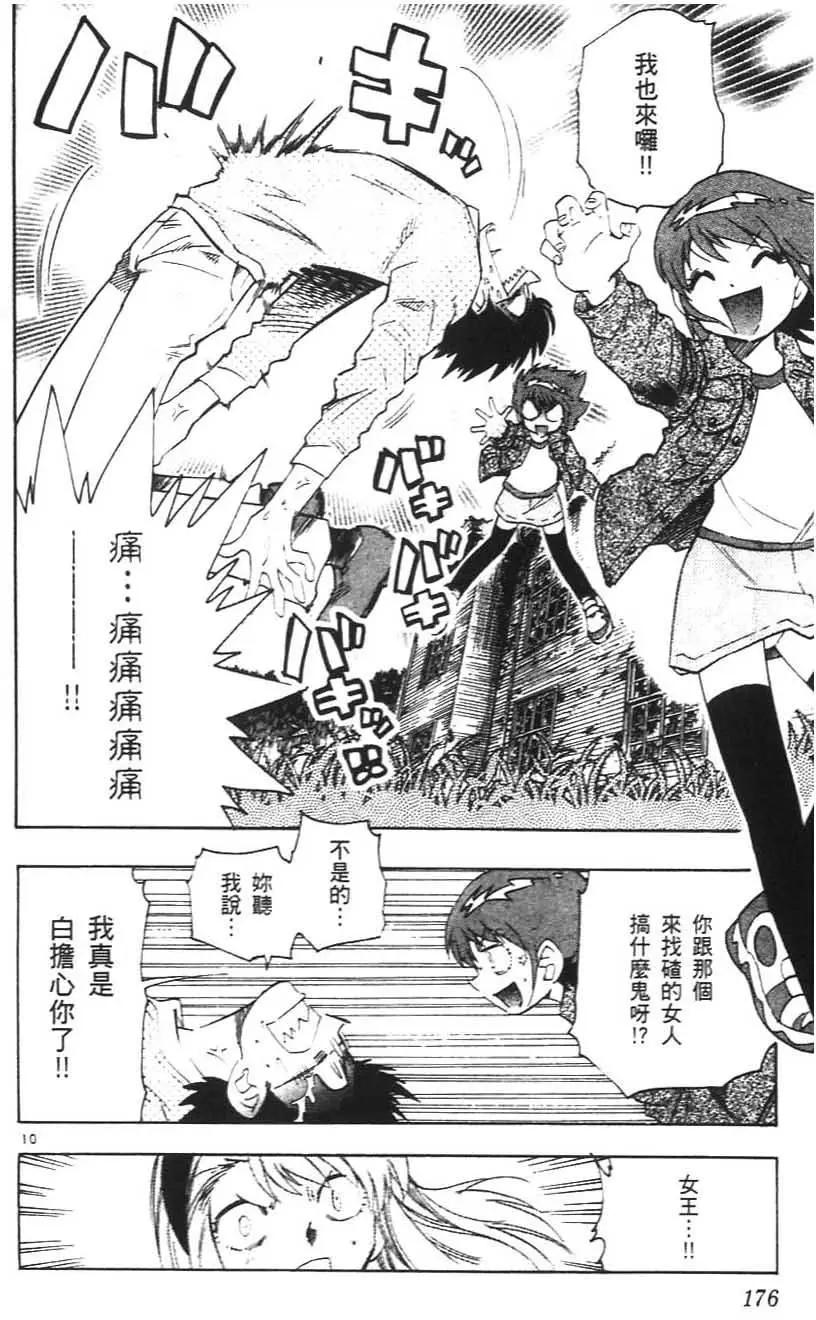 第 175 页