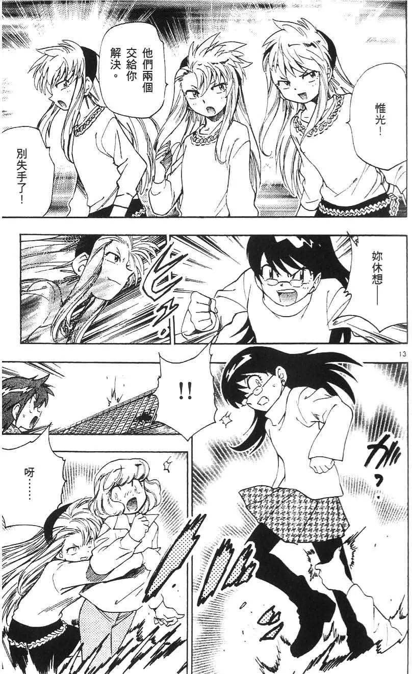 第 178 页