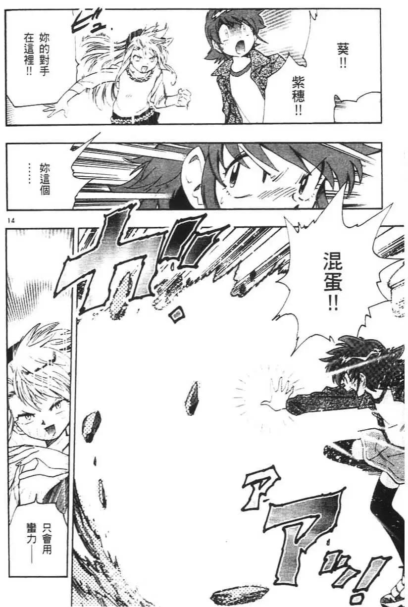 第 179 页