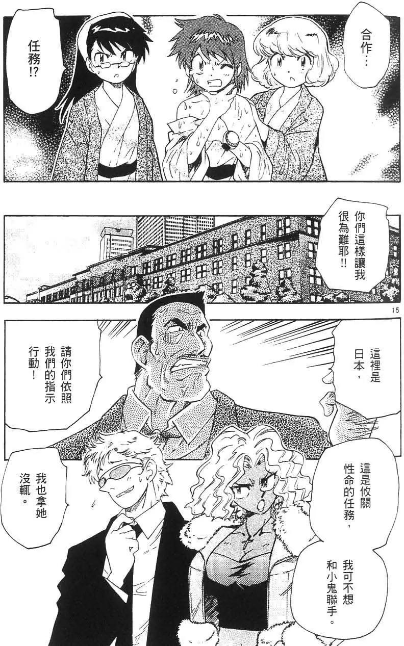 第 18 页