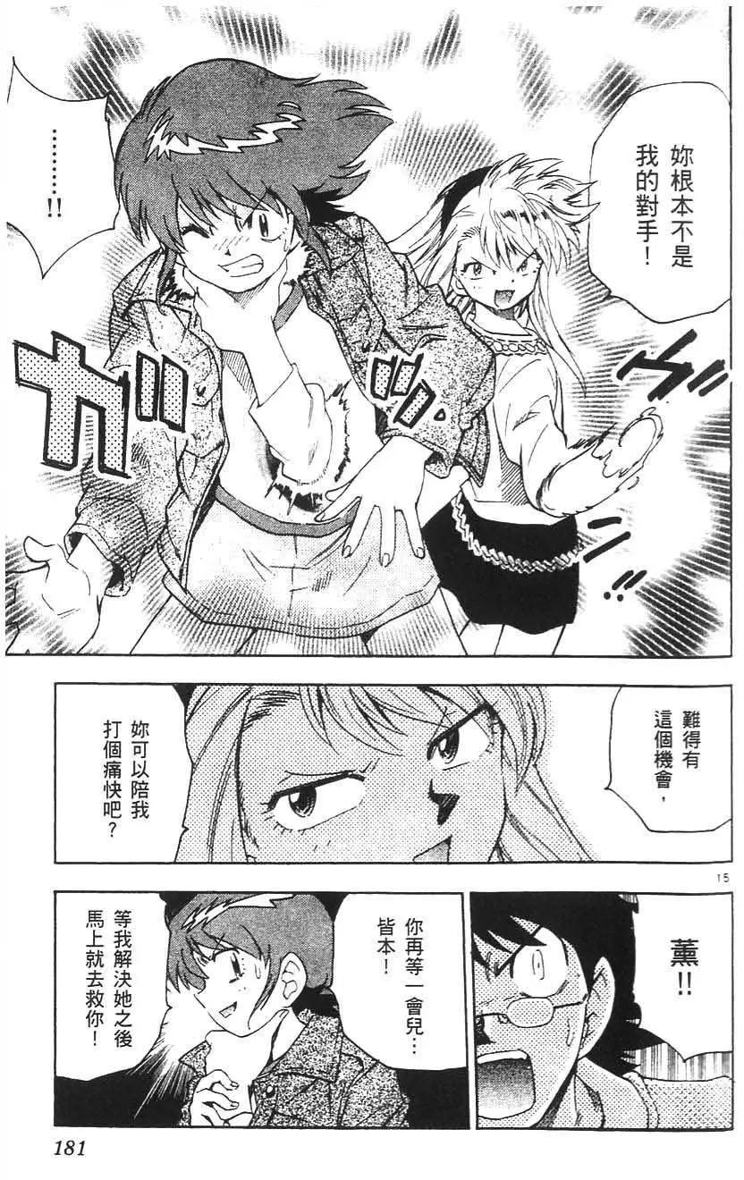 第 180 页