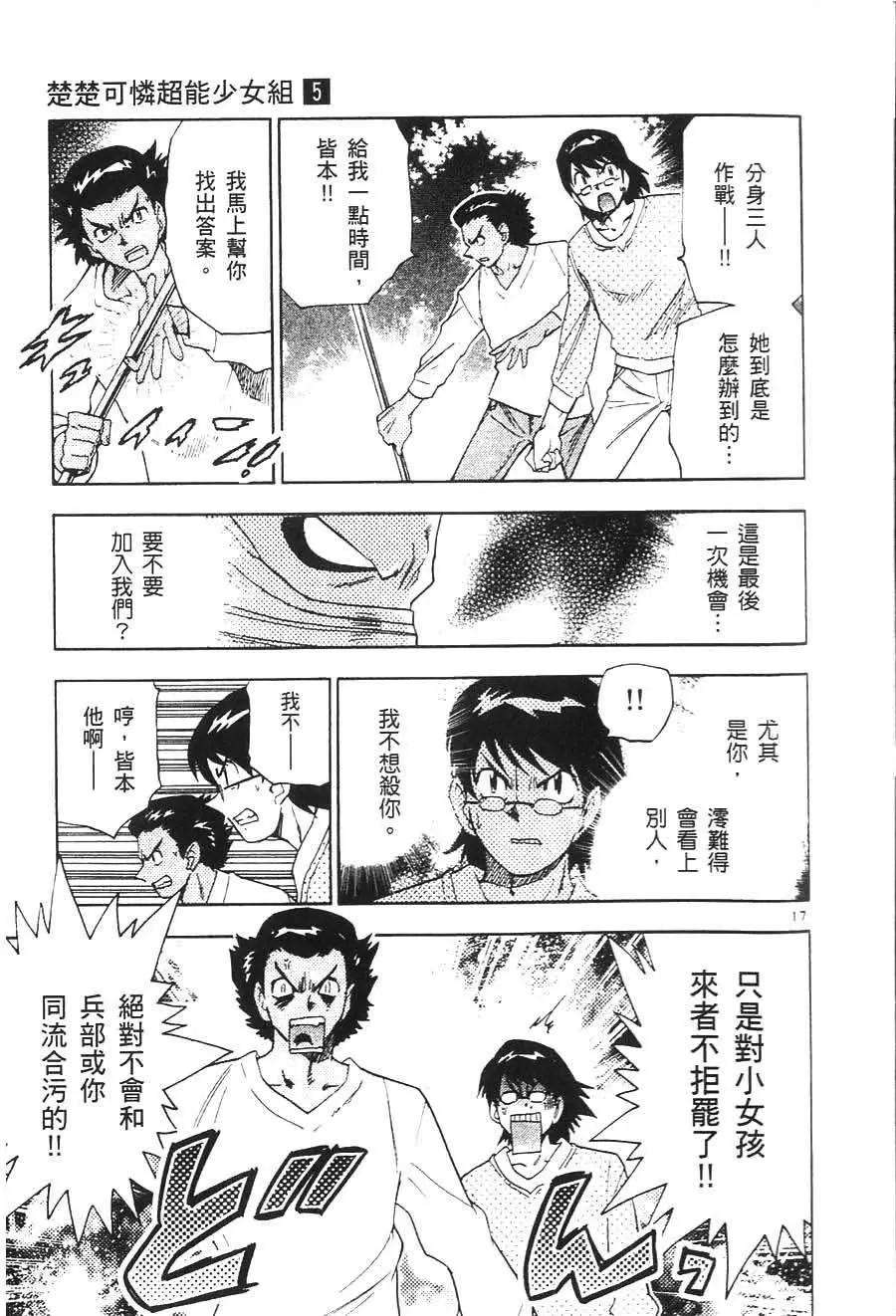 第 182 页