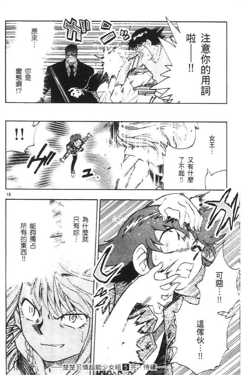 第 183 页