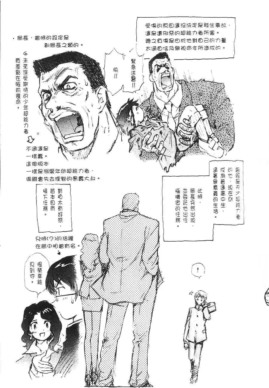 第 186 页