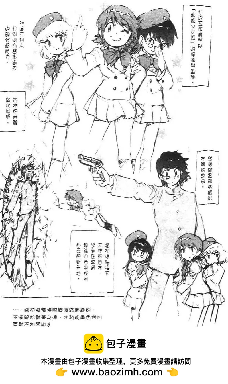 第 187 页