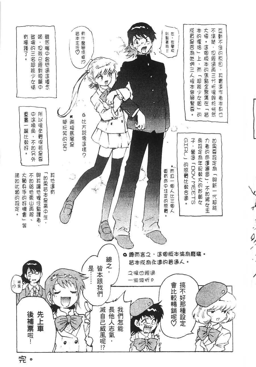 第 188 页