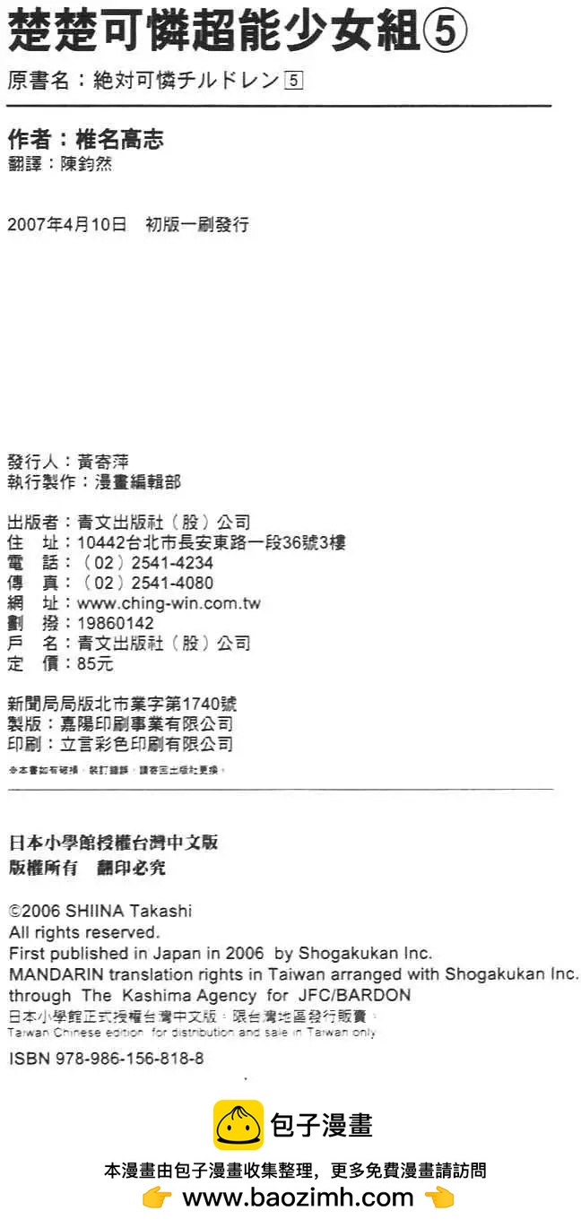 第 189 页