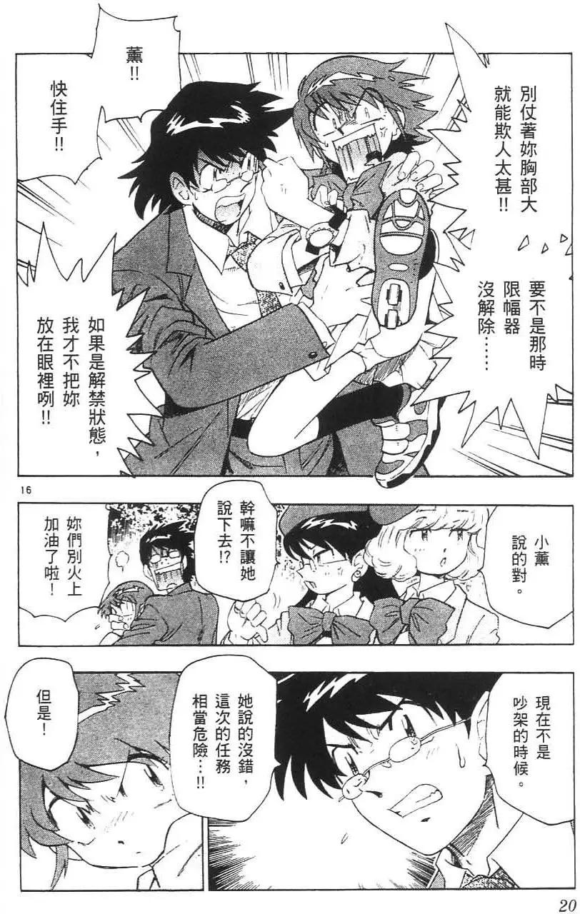 第 19 页