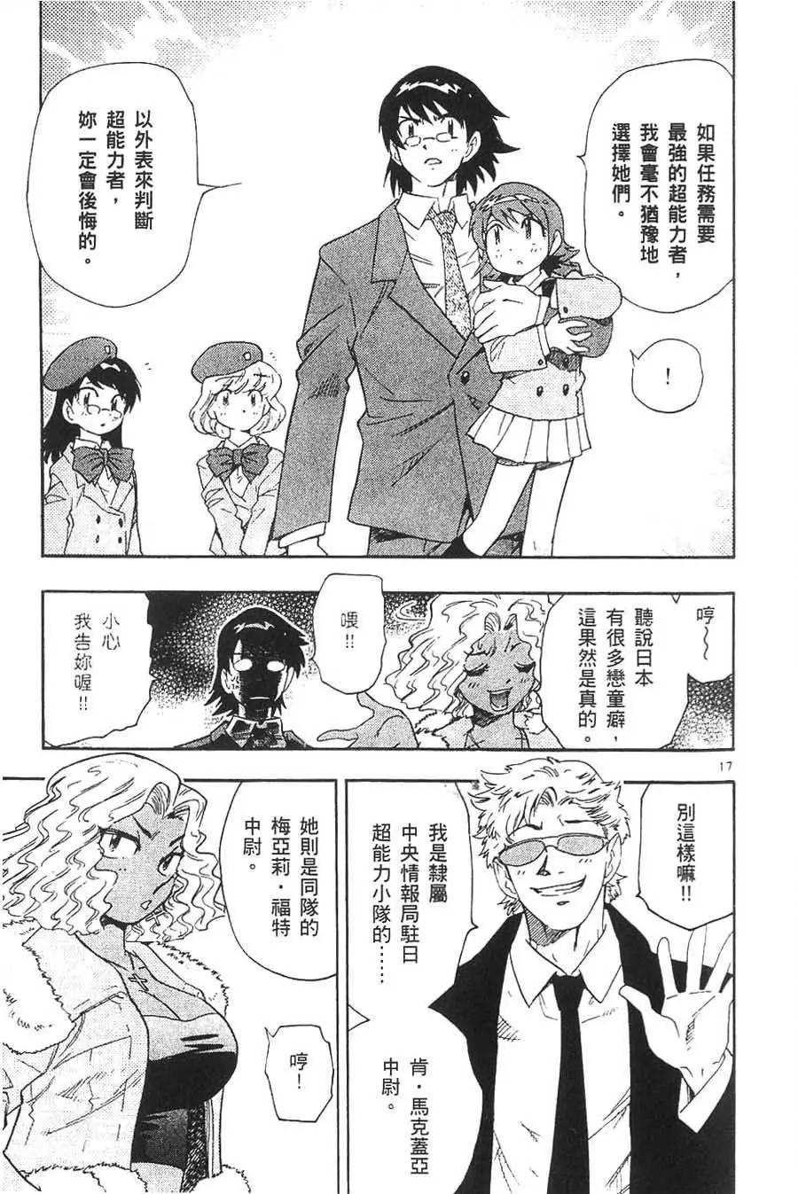 第 20 页