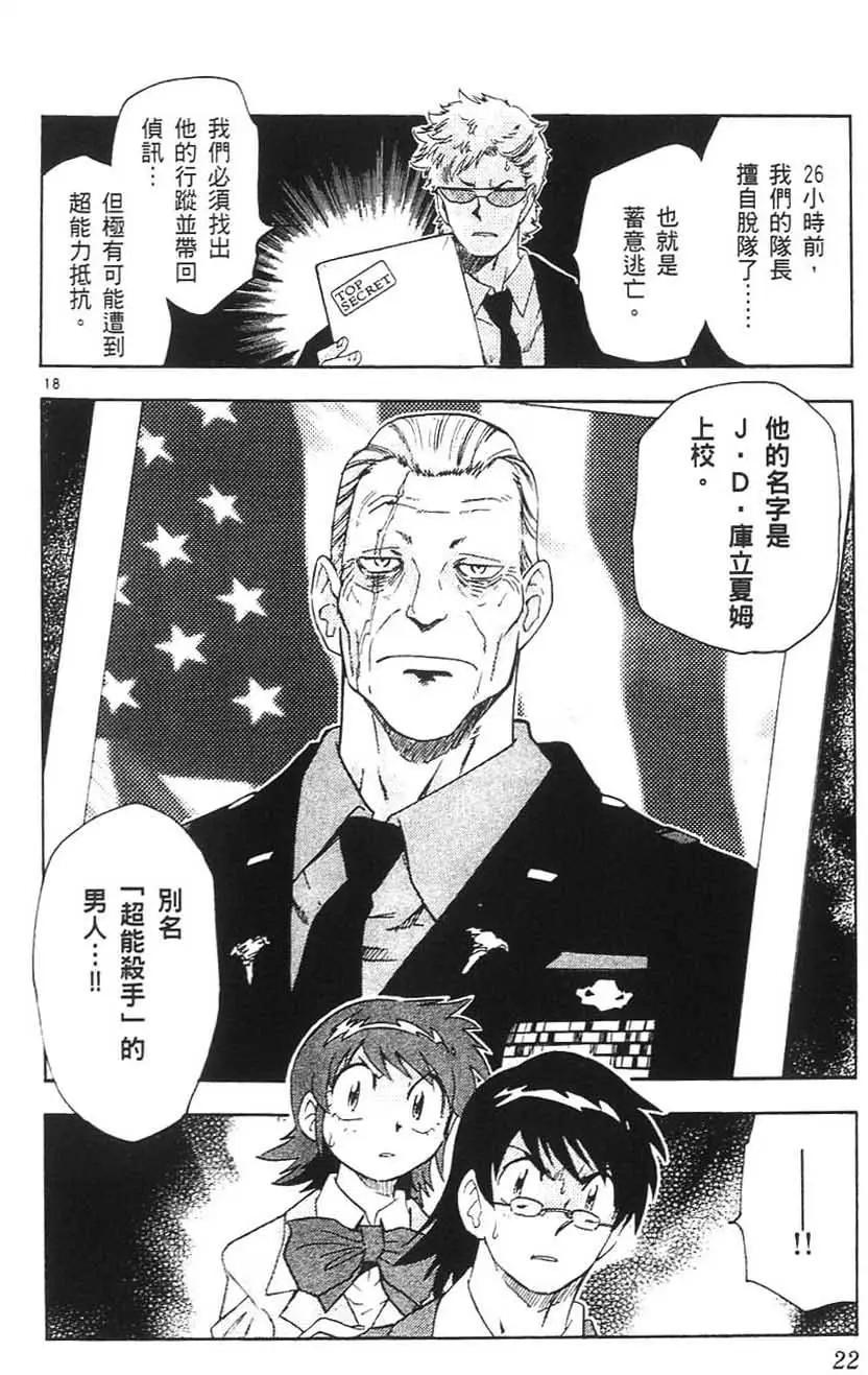 第 21 页