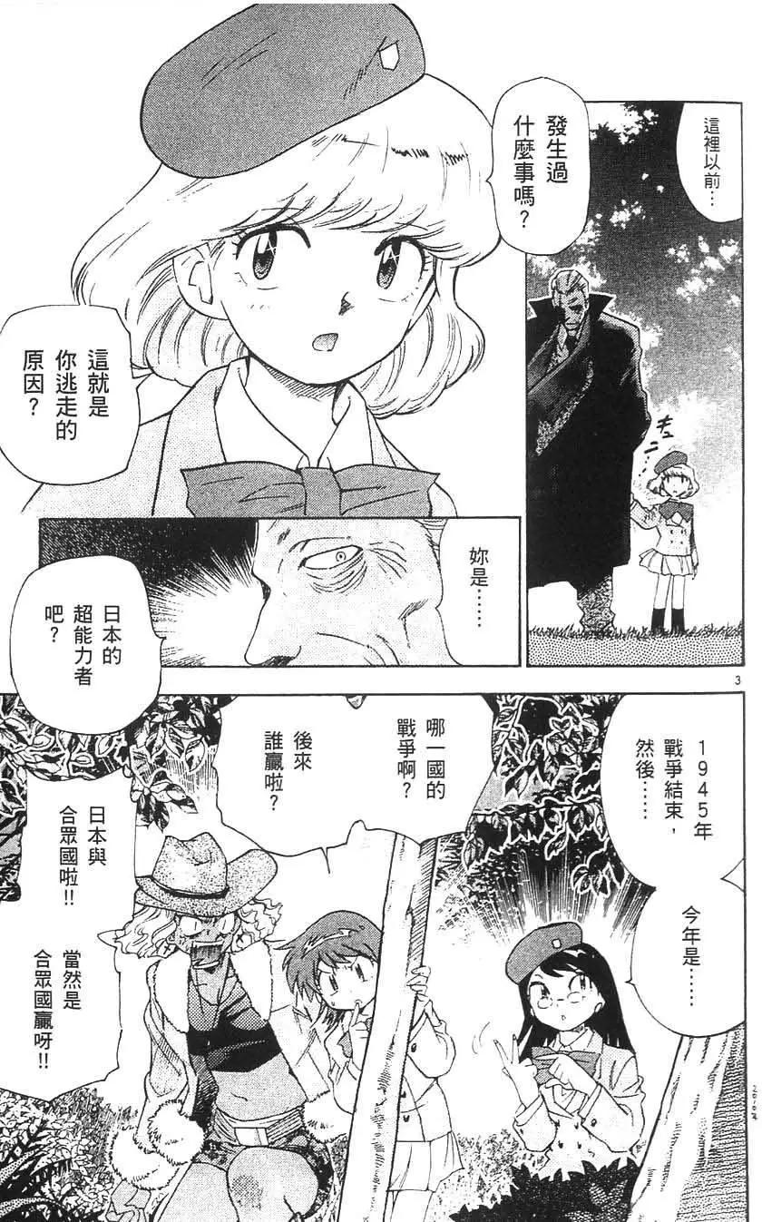 第 24 页