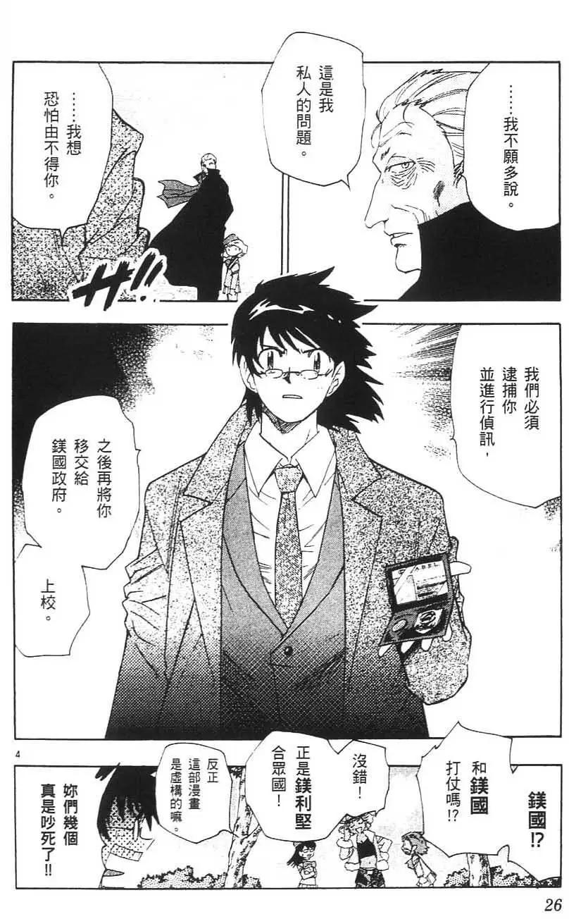 第 25 页