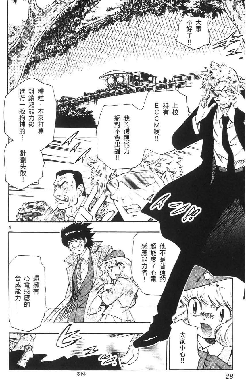 第 27 页