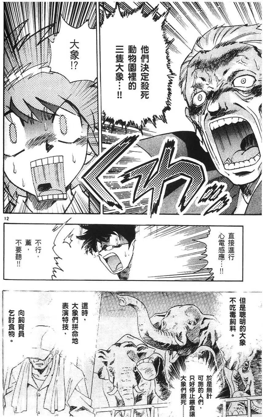 第 33 页