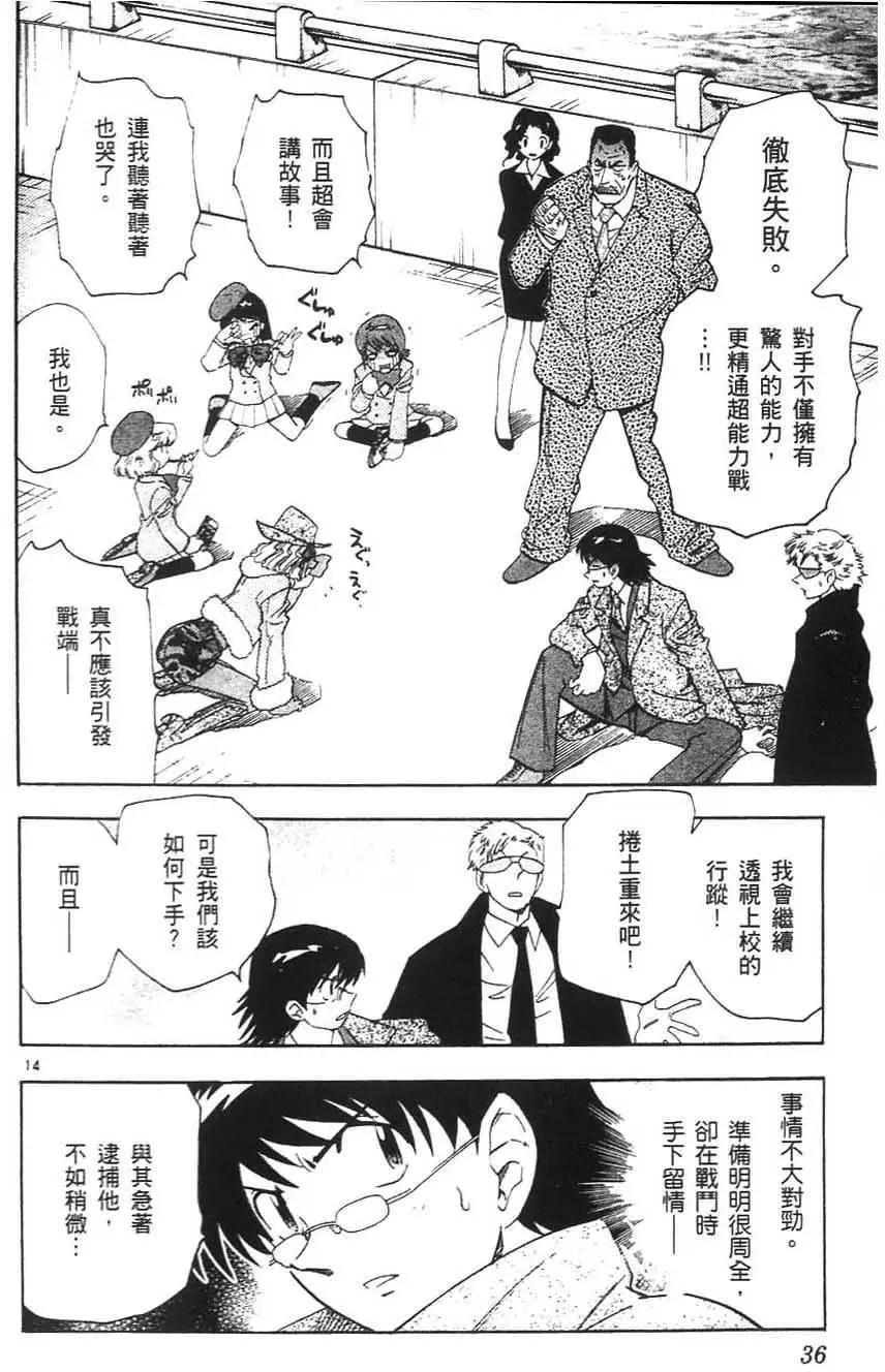 第 35 页