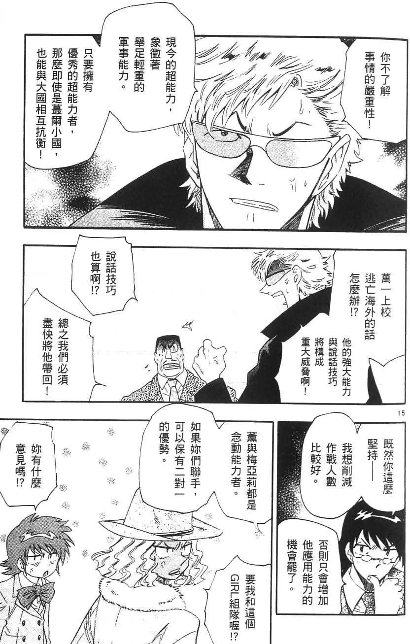 第 36 页
