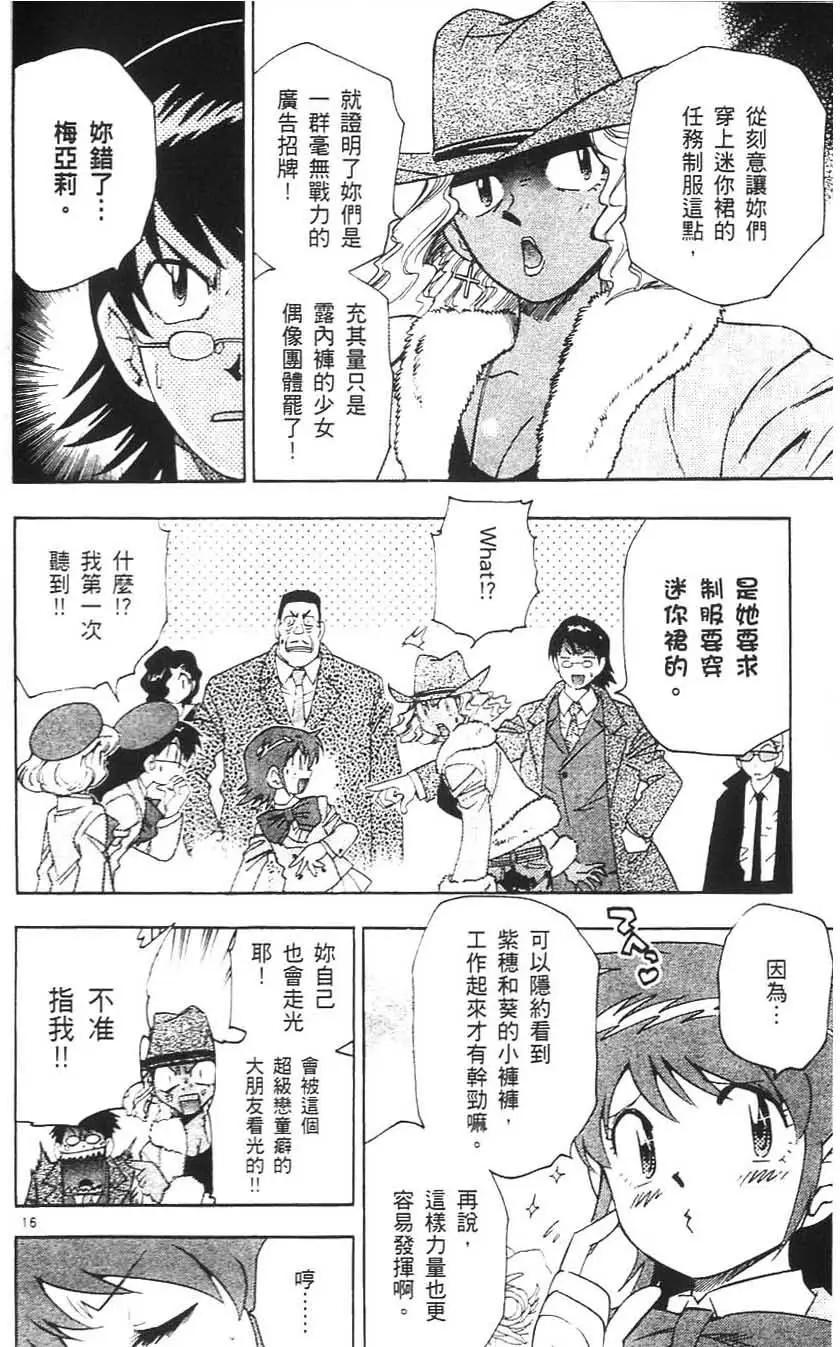 第 37 页