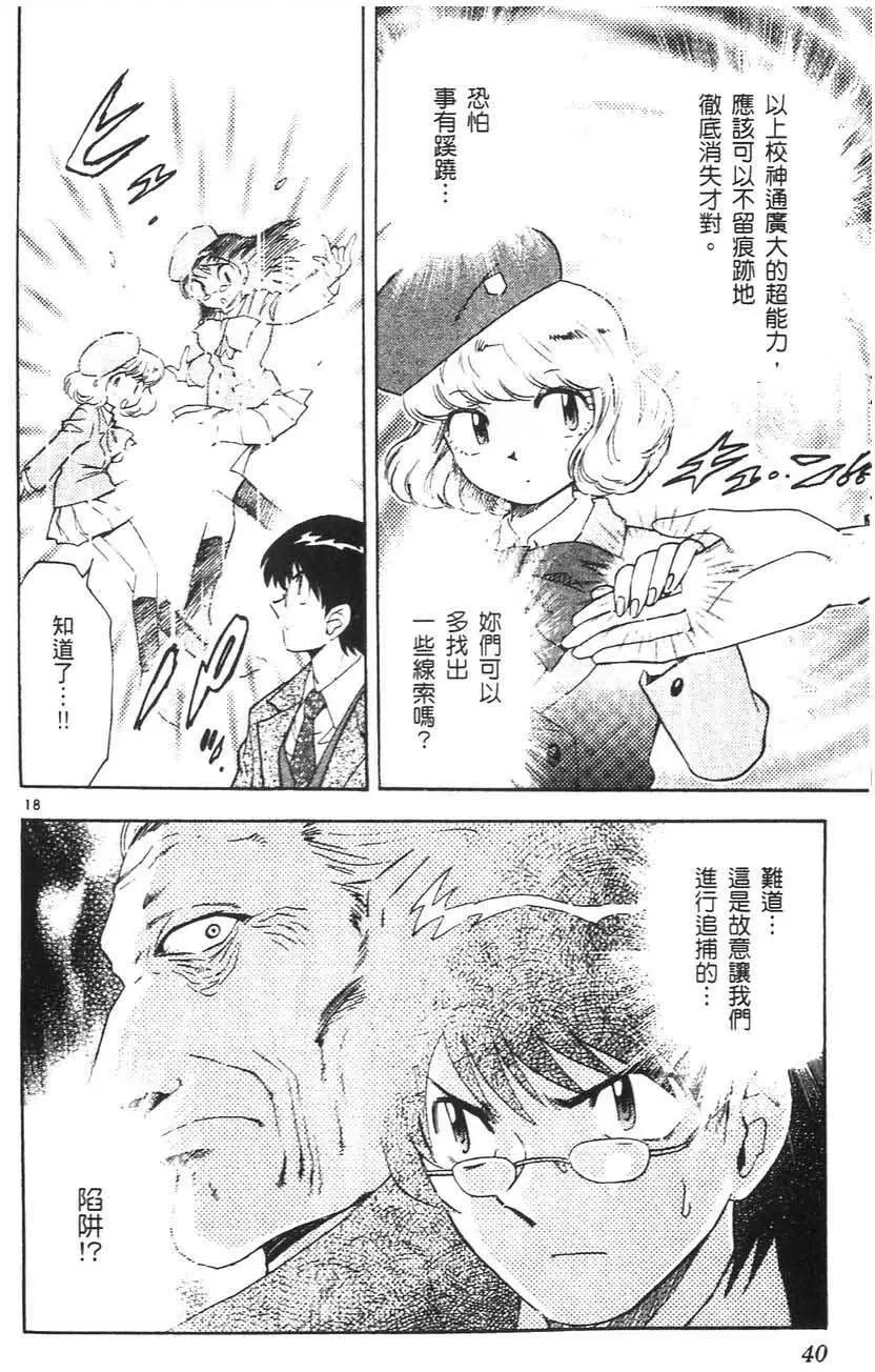 第 39 页