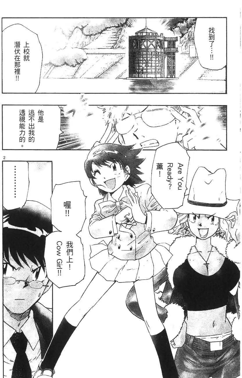 第 41 页