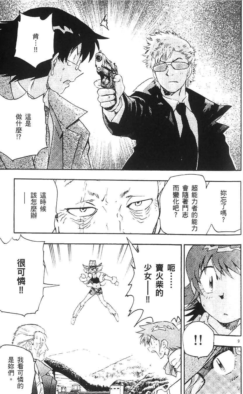 第 48 页