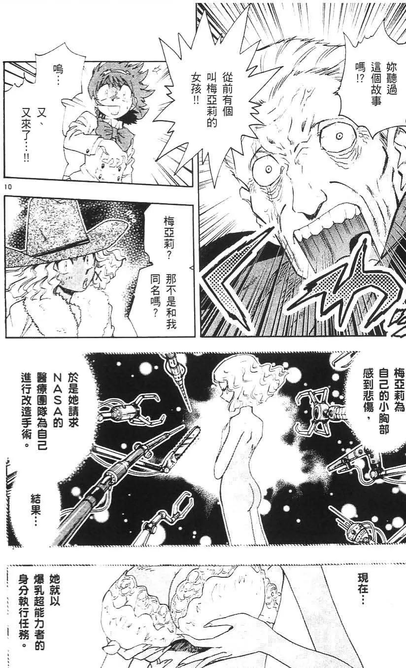 第 49 页