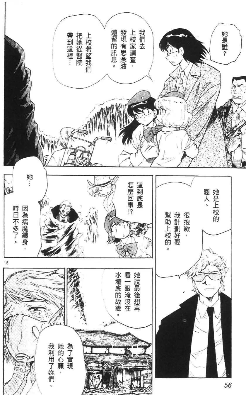 第 55 页