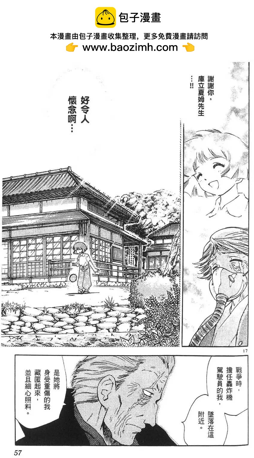 第 56 页