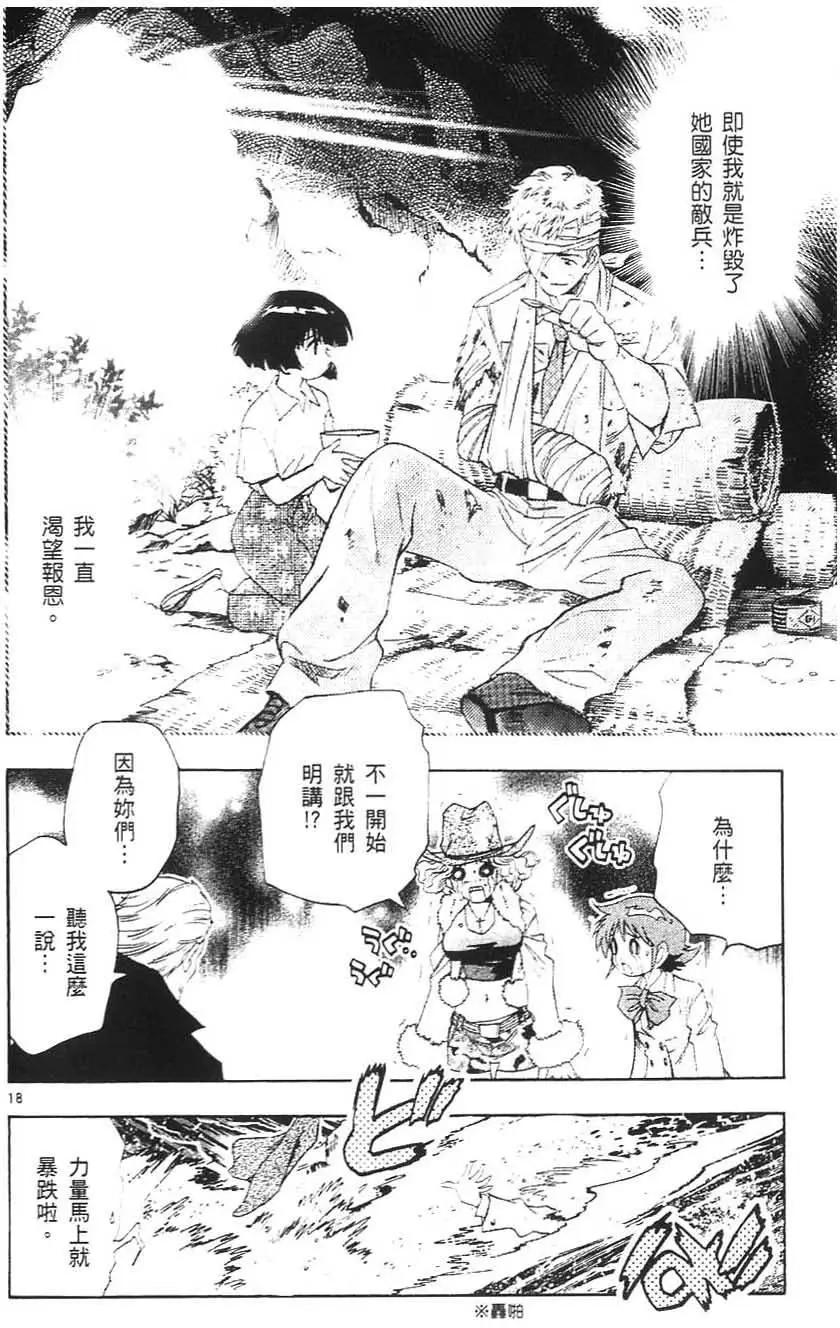 第 57 页