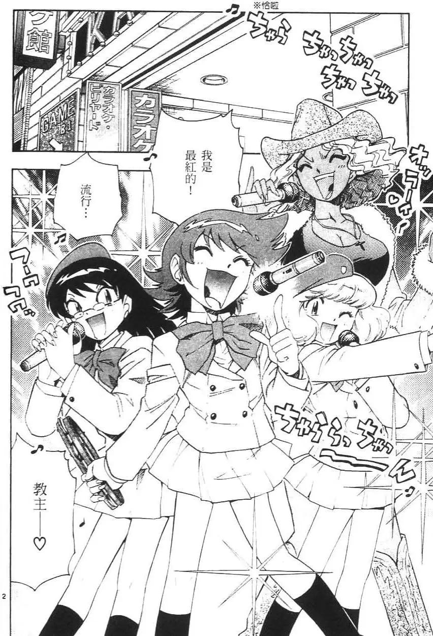 第 59 页