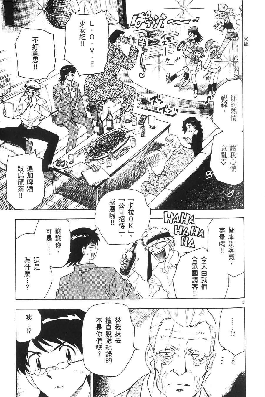 第 60 页