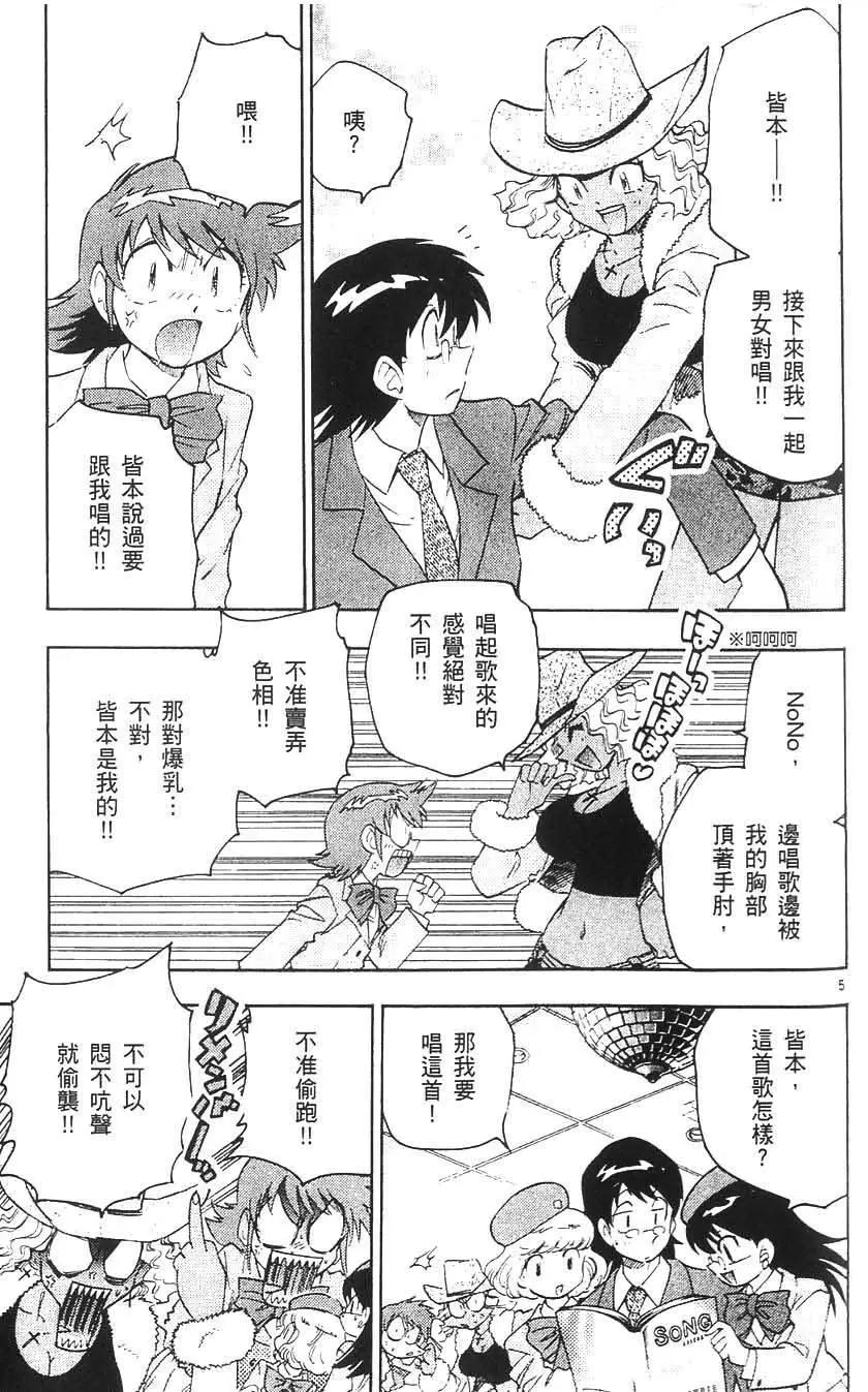 第 62 页