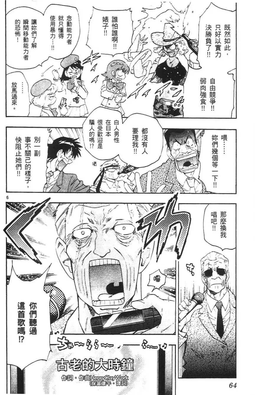 第 63 页
