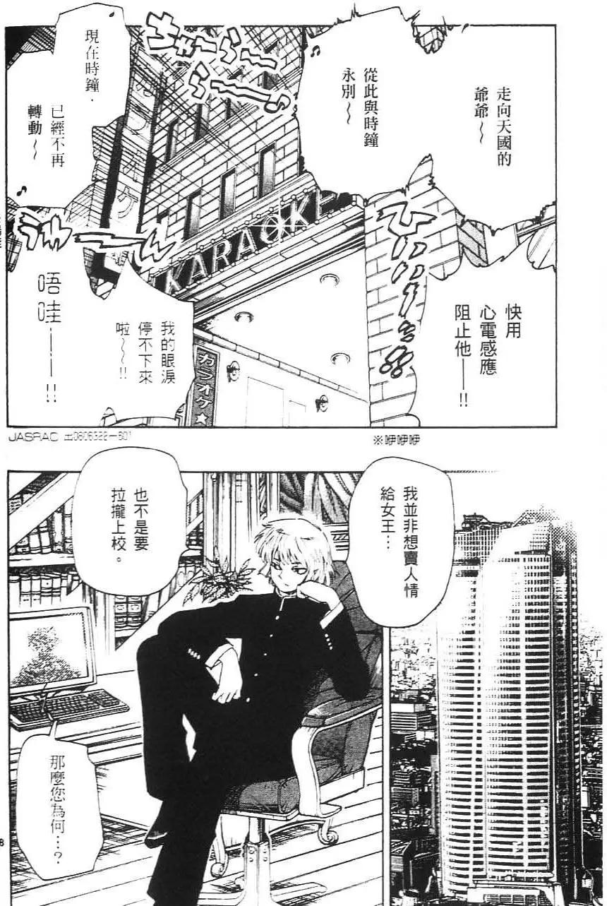 第 65 页