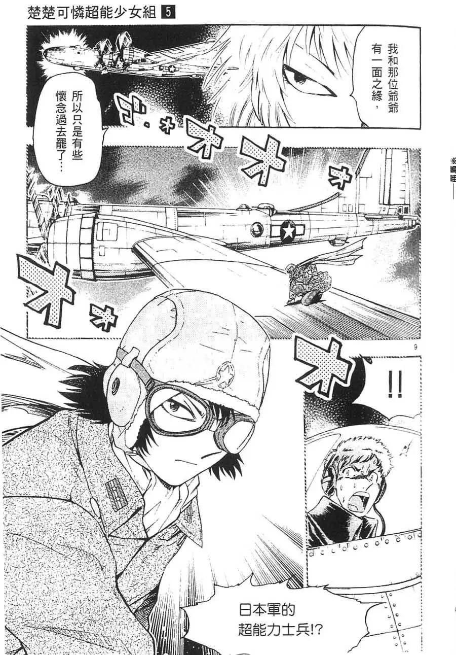 第 66 页