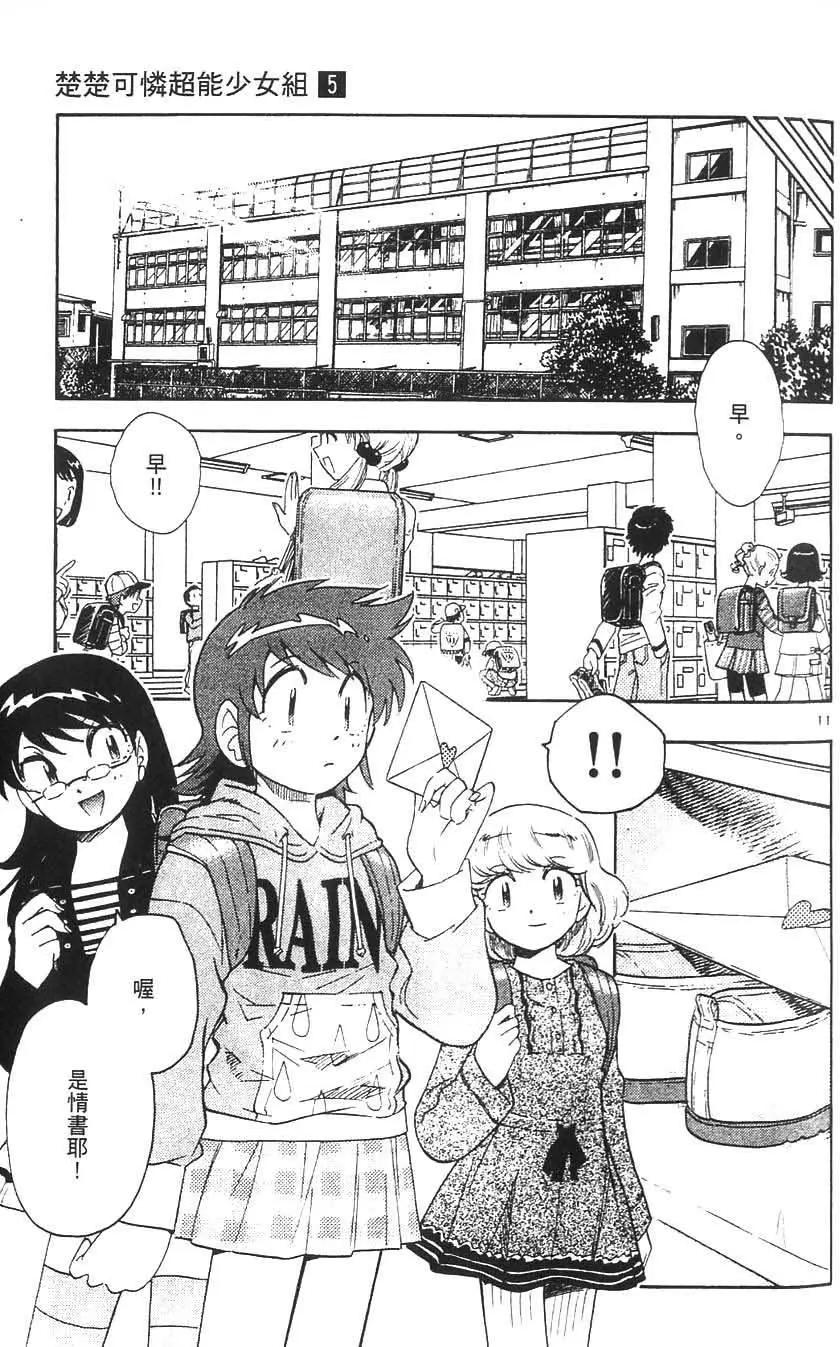 第 68 页