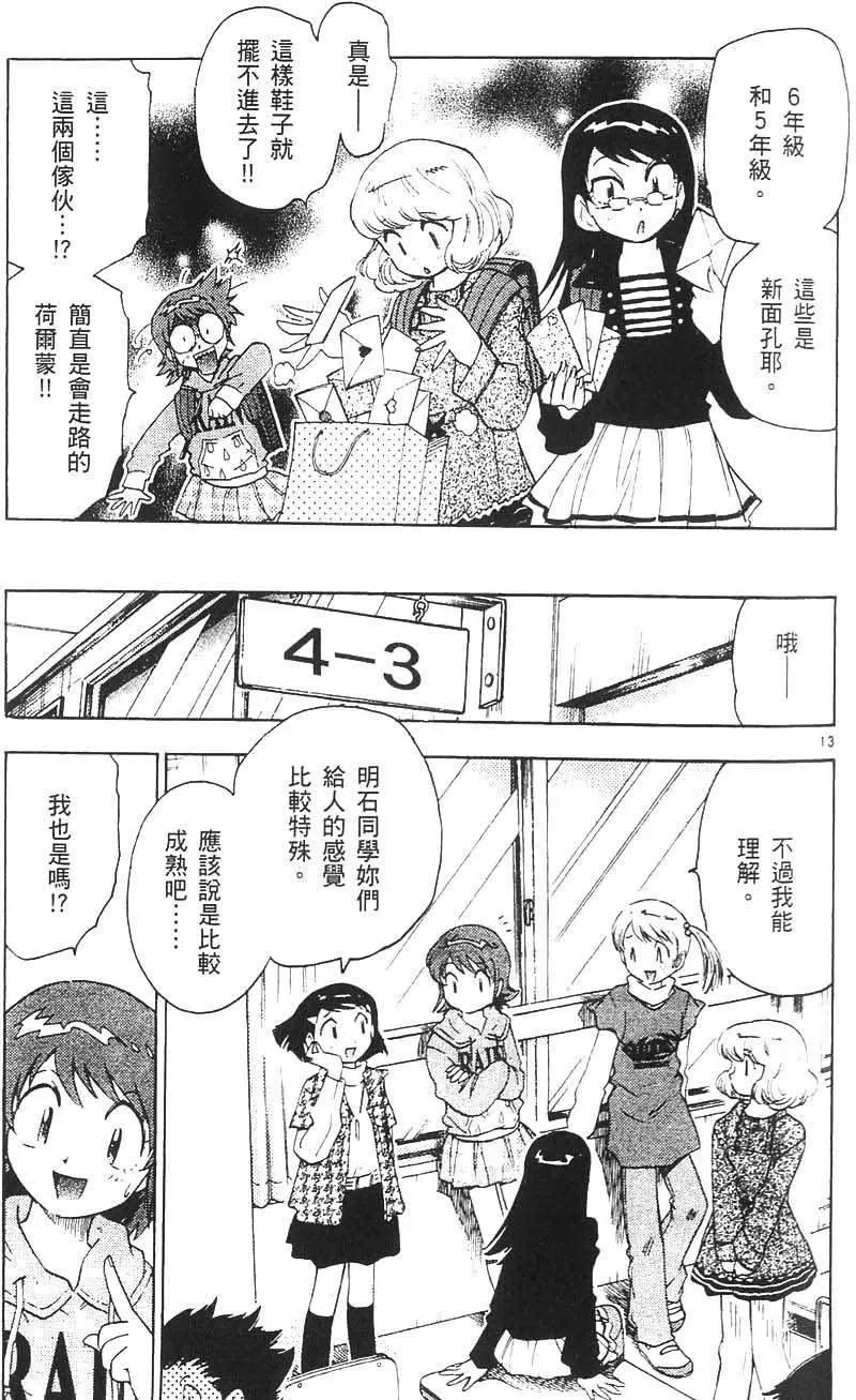 第 70 页
