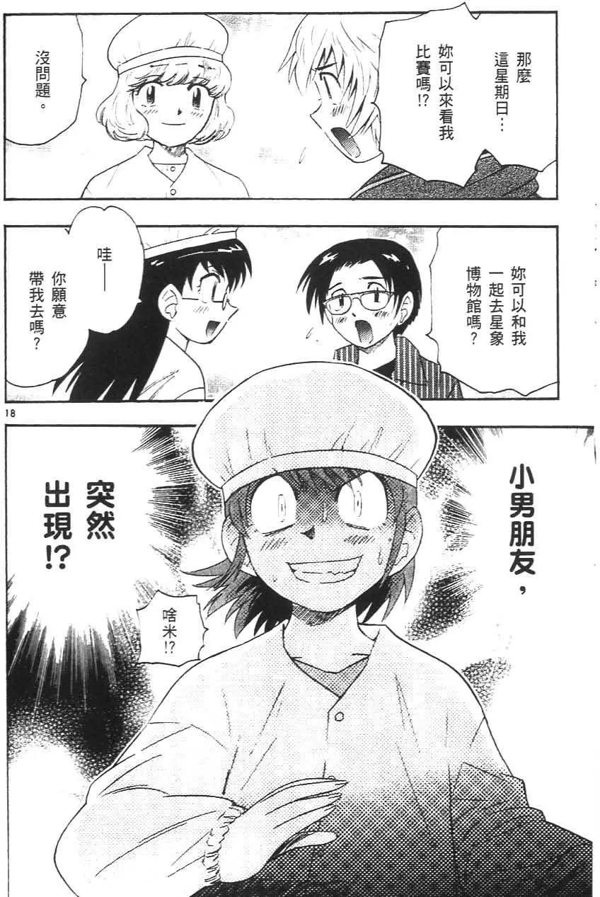 第 75 页