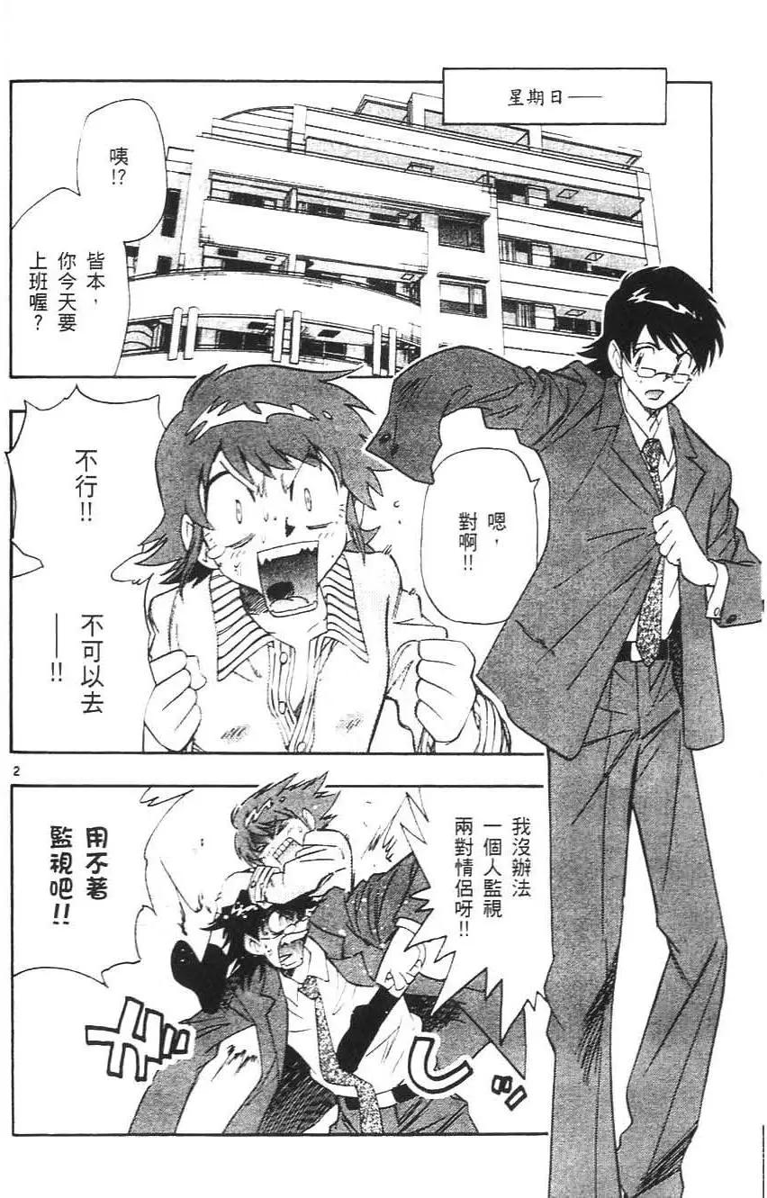 第 77 页