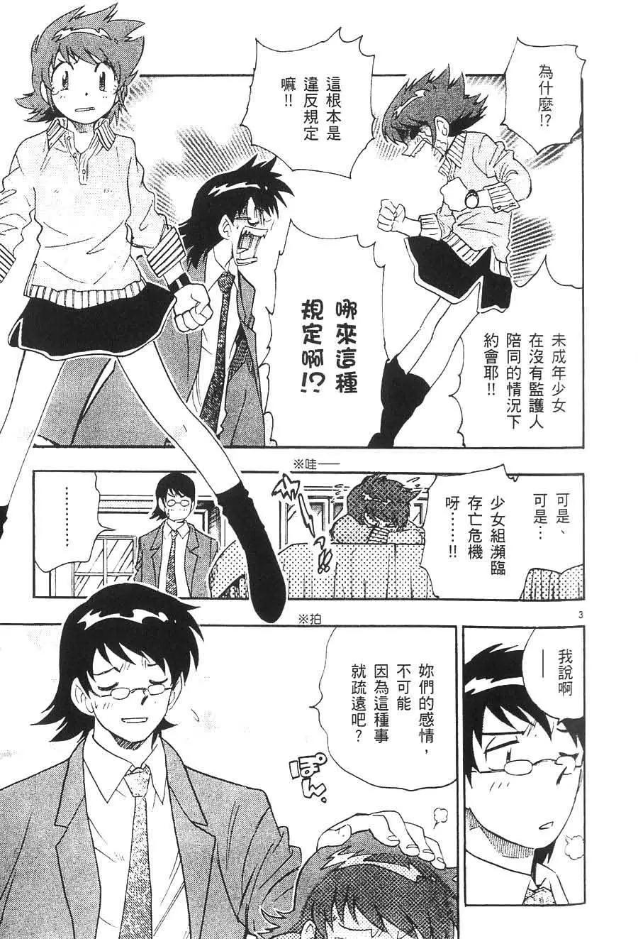 第 78 页