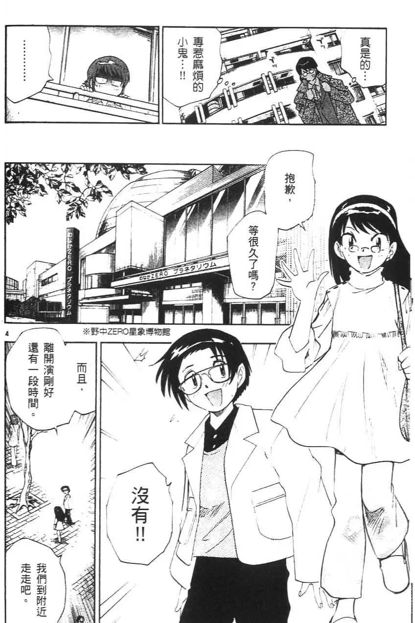 第 79 页