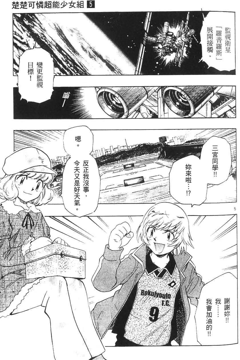 第 80 页