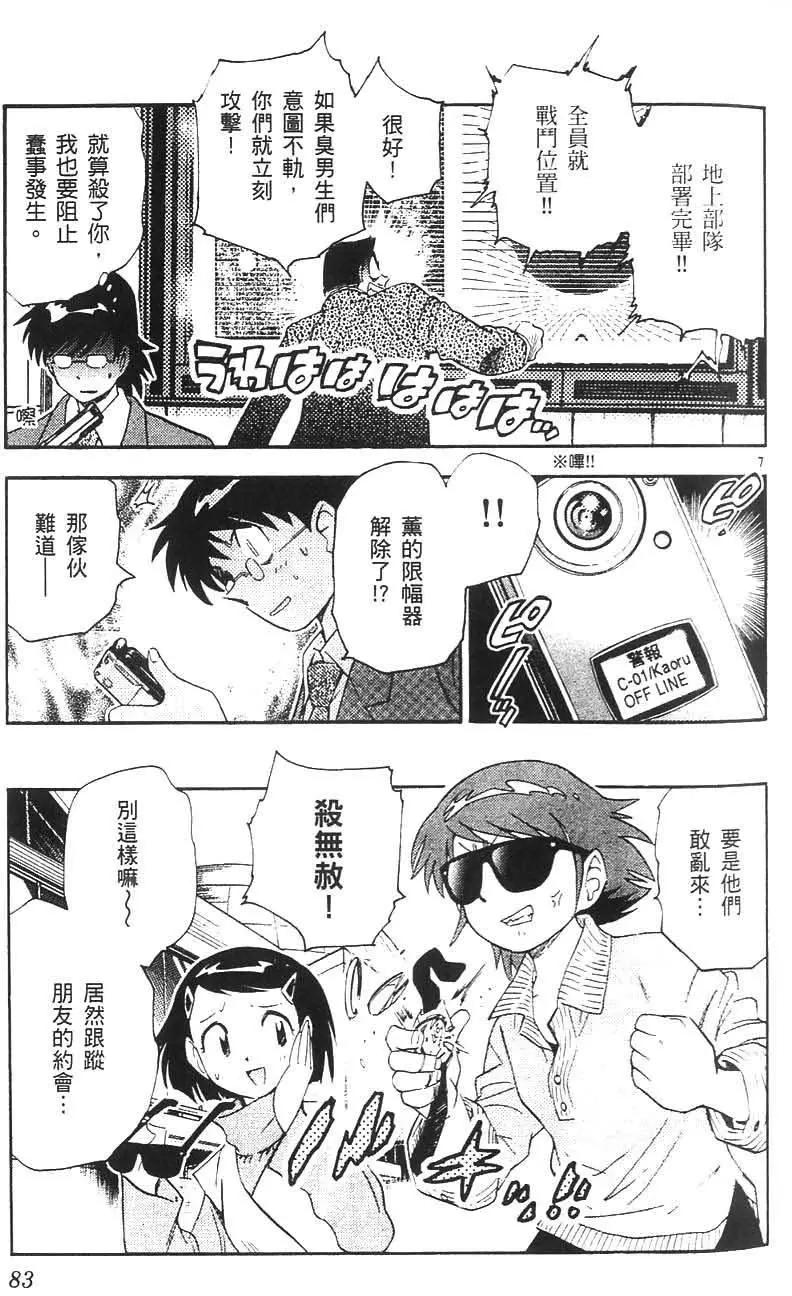 第 82 页