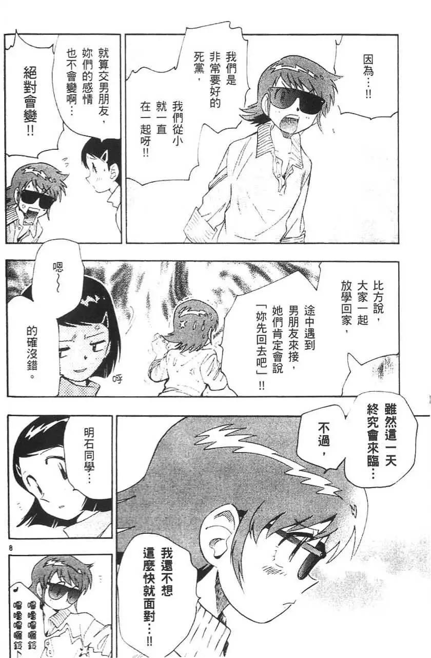 第 83 页