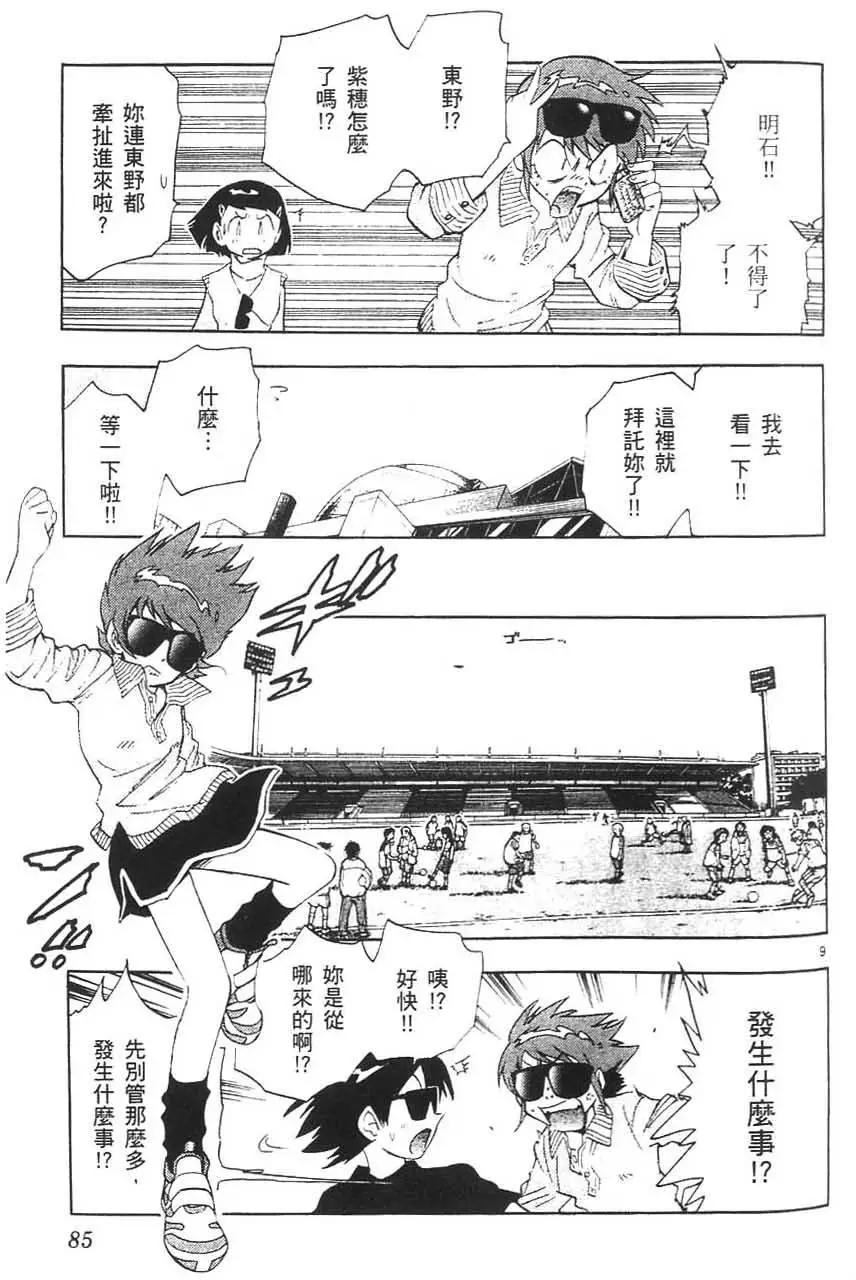 第 84 页