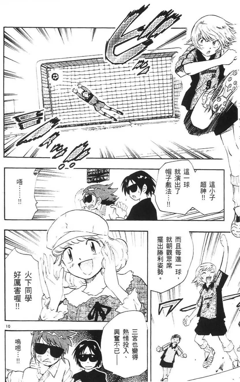 第 85 页
